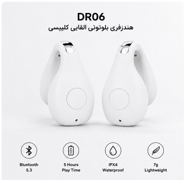 هدفون بلوتوثی مدل TWS 5.3