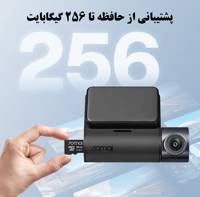 دوربین ثبت وقایع سوِنتی مِی مدل A410