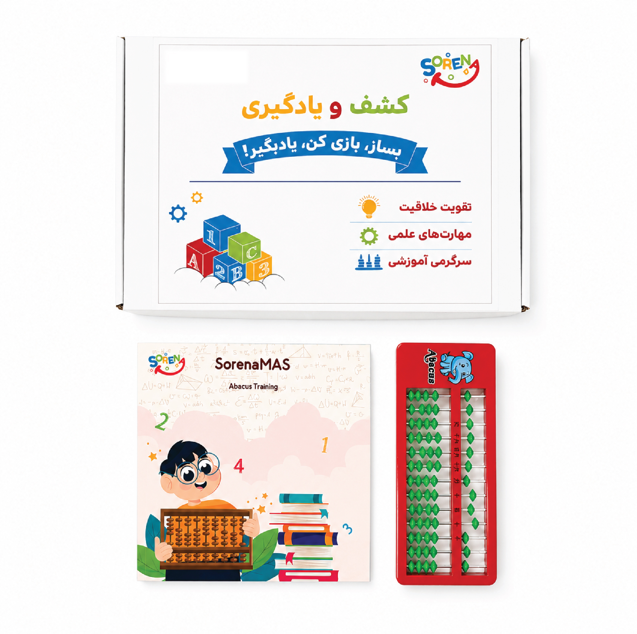 بازی آموزشی سورنا مدل چرتکه