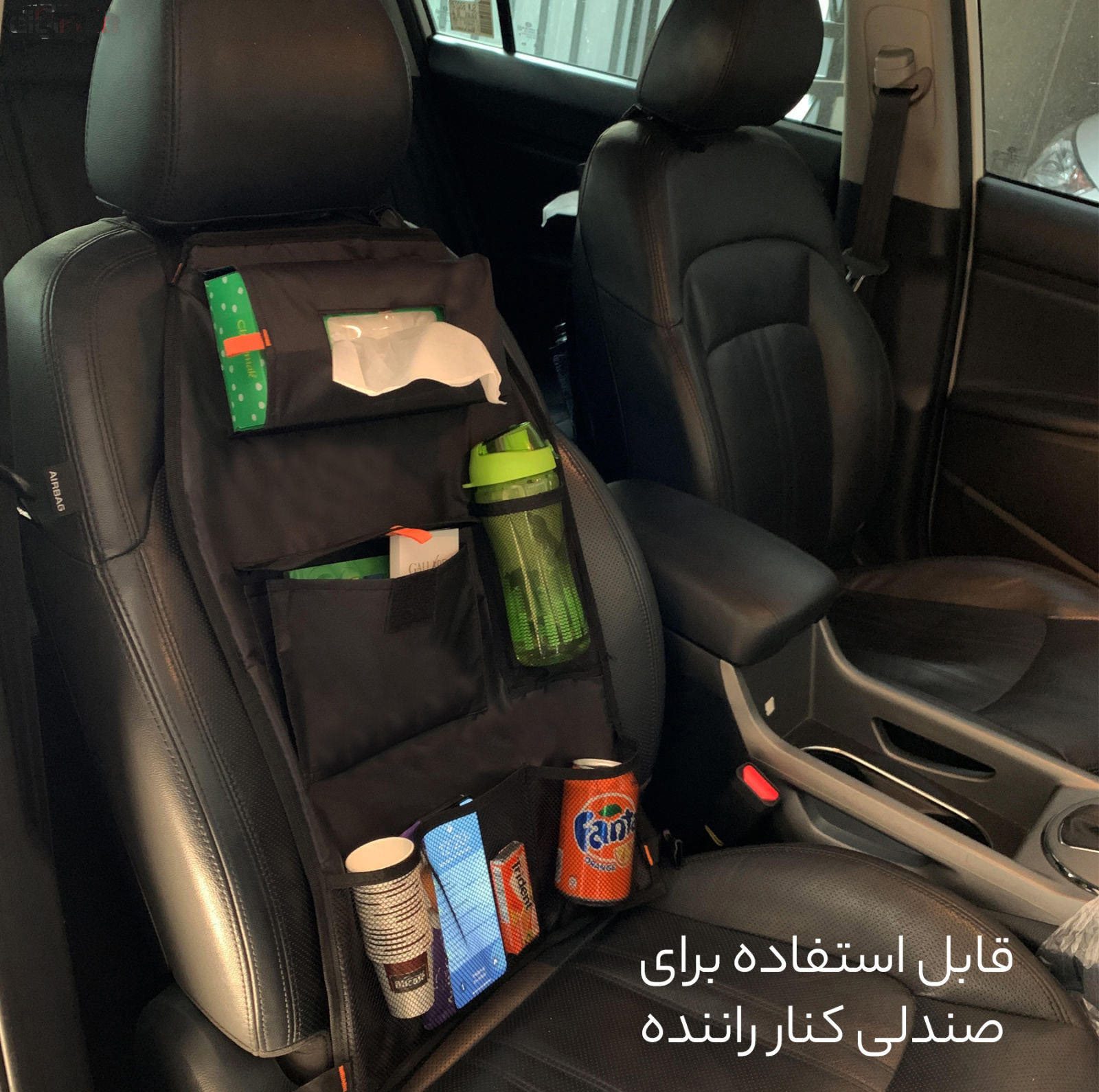 کیف پشت صندلی خودرو کد 2 مجموعه دو عددی