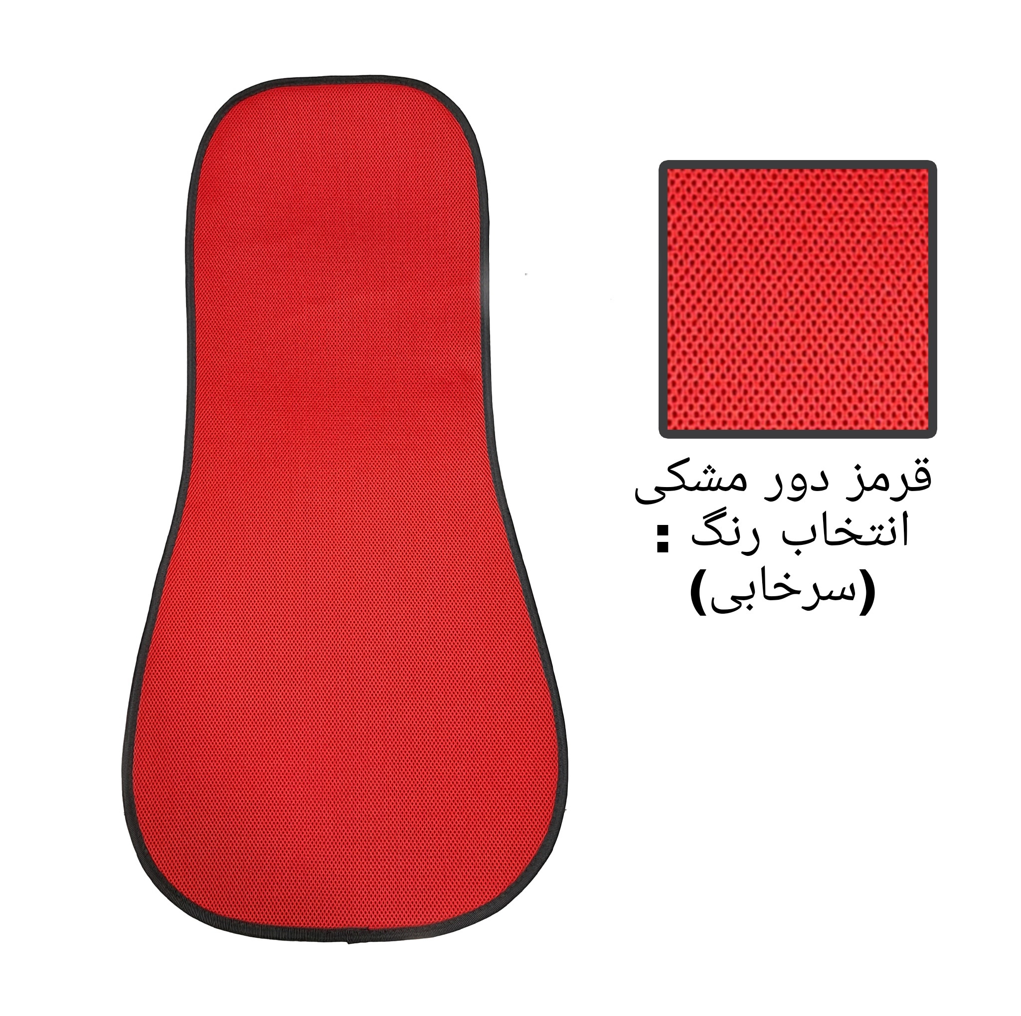 پشتی صندلی خودرو مدل الگانس