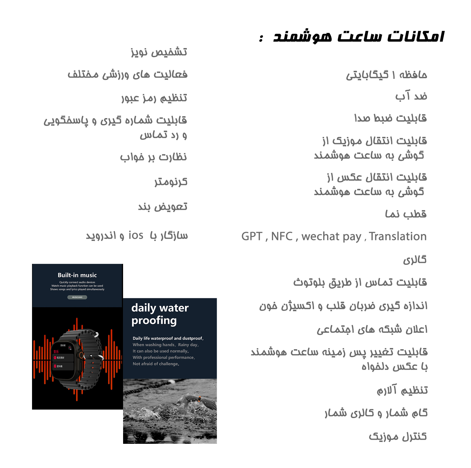 ساعت هوشمند 2.02 اینچی ویکتوری مدل ULTRA 3 با بند سیلیکونی به همراه ساعت مچی