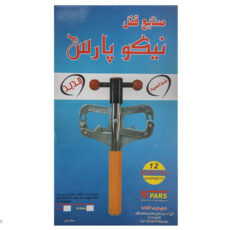 قفل پدال صنایع قفل نیکو پارس مدل Biglock