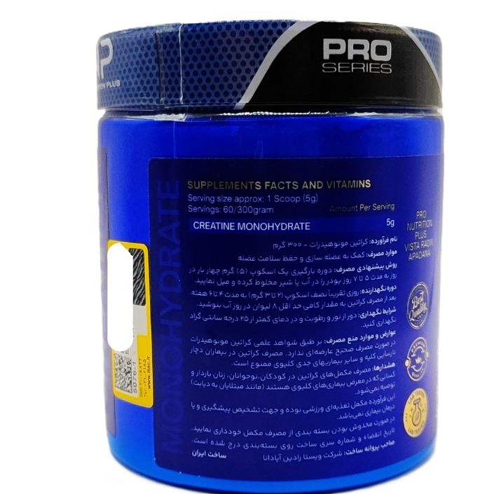 پودر کراتین مونوهیدرات میکرونایز نوتریشن پلاس - 300 گرم