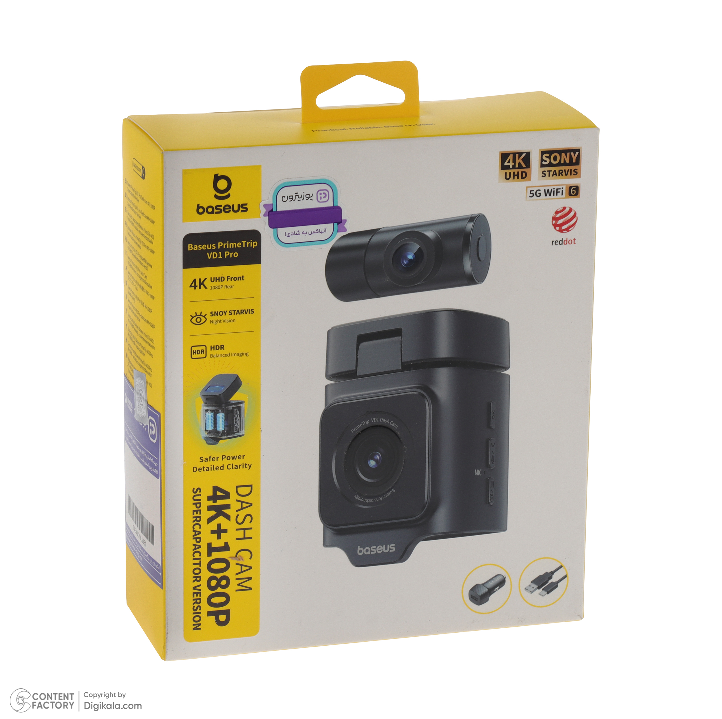 دوربین ثبت وقایع خودرو بیسوس مدل primetrip vd1 pro Type A