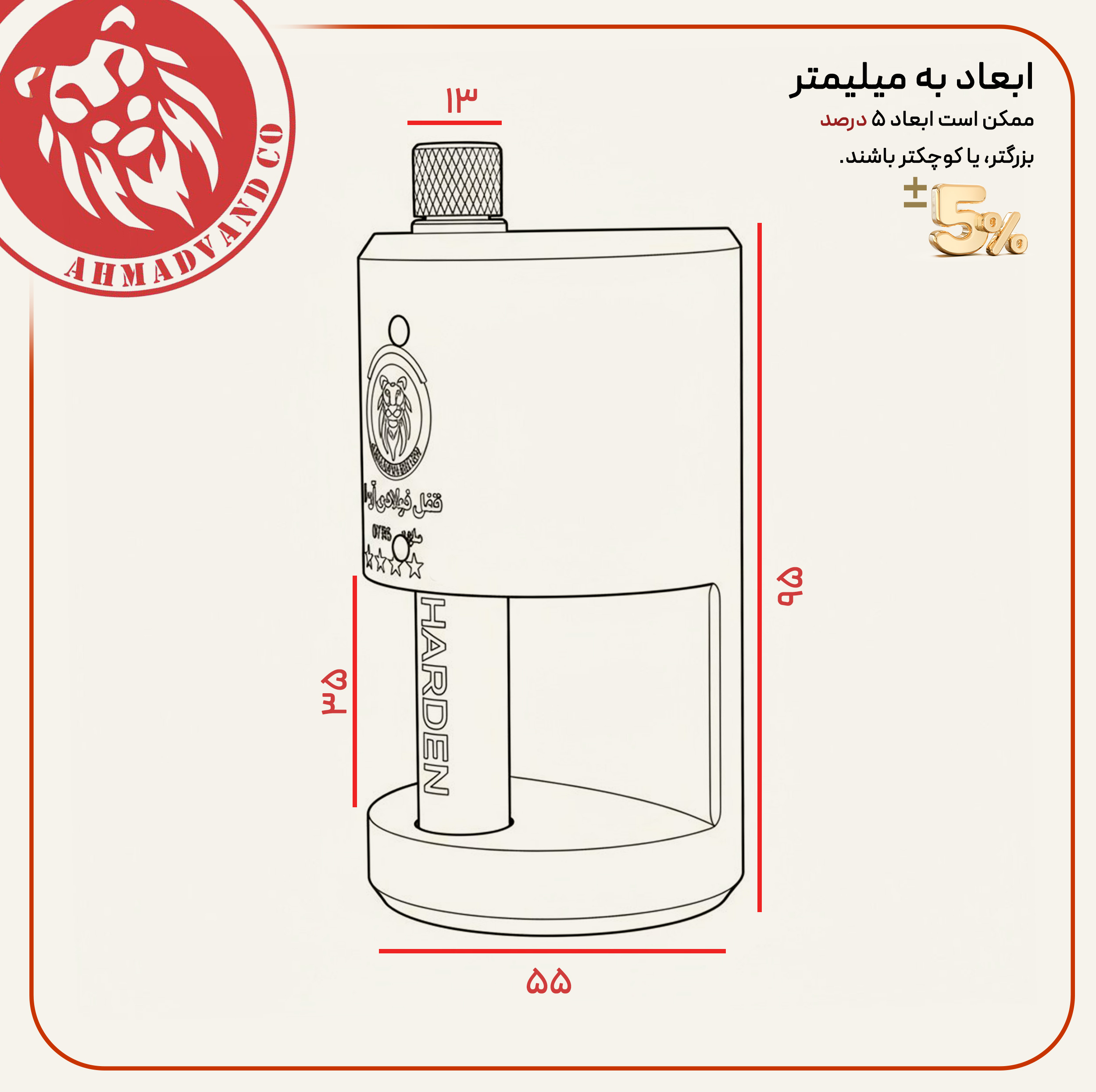 قفل کتابی آریا مدل فولادی نشکن کد O3MC 95 سایز 95 میلیمتر