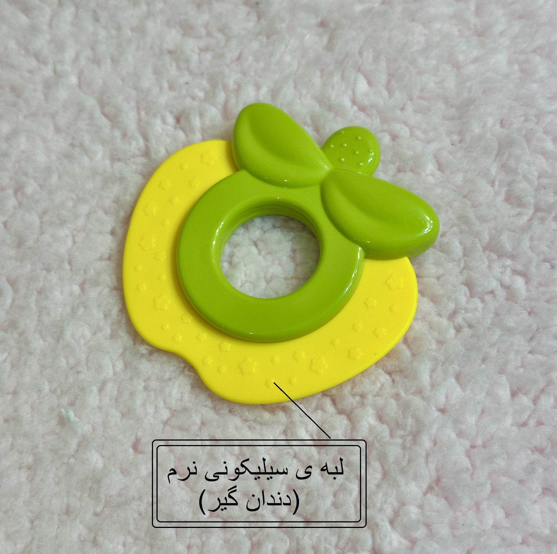 جغجغه مدل قطار کد 2026 بسته 5 عددی