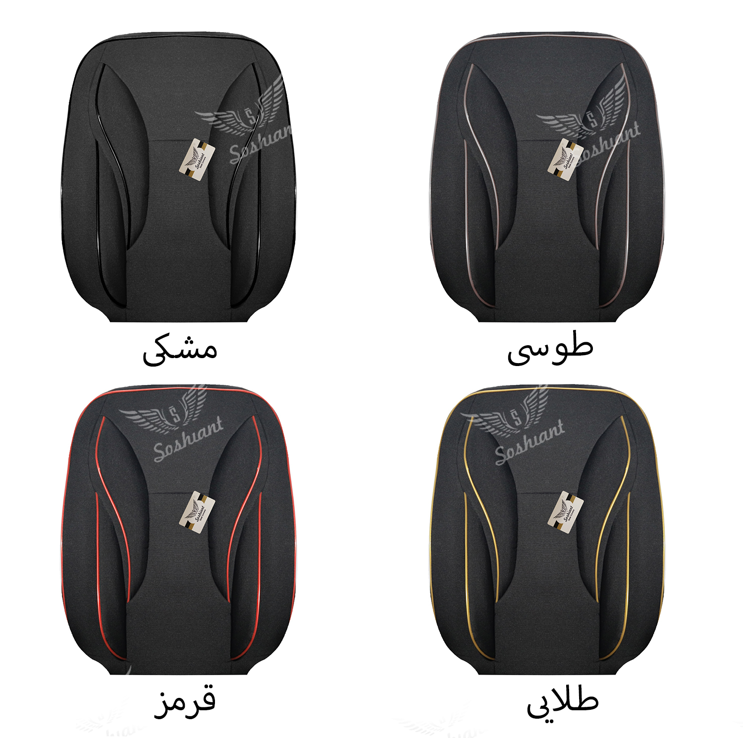 روکش صندلی خودرو سوشیانت مدل سناتور مناسب برای پراید صبا