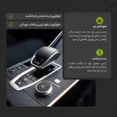 برچسب محافظ کنسول خودرو مولتی نانو طرح کهکشانی مدل X-F1G مناسب برای چانگان CS35 plus مجموعه 22 عددی