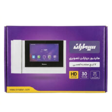 مانیتور دربازکن سیماران مدل 78d-HD