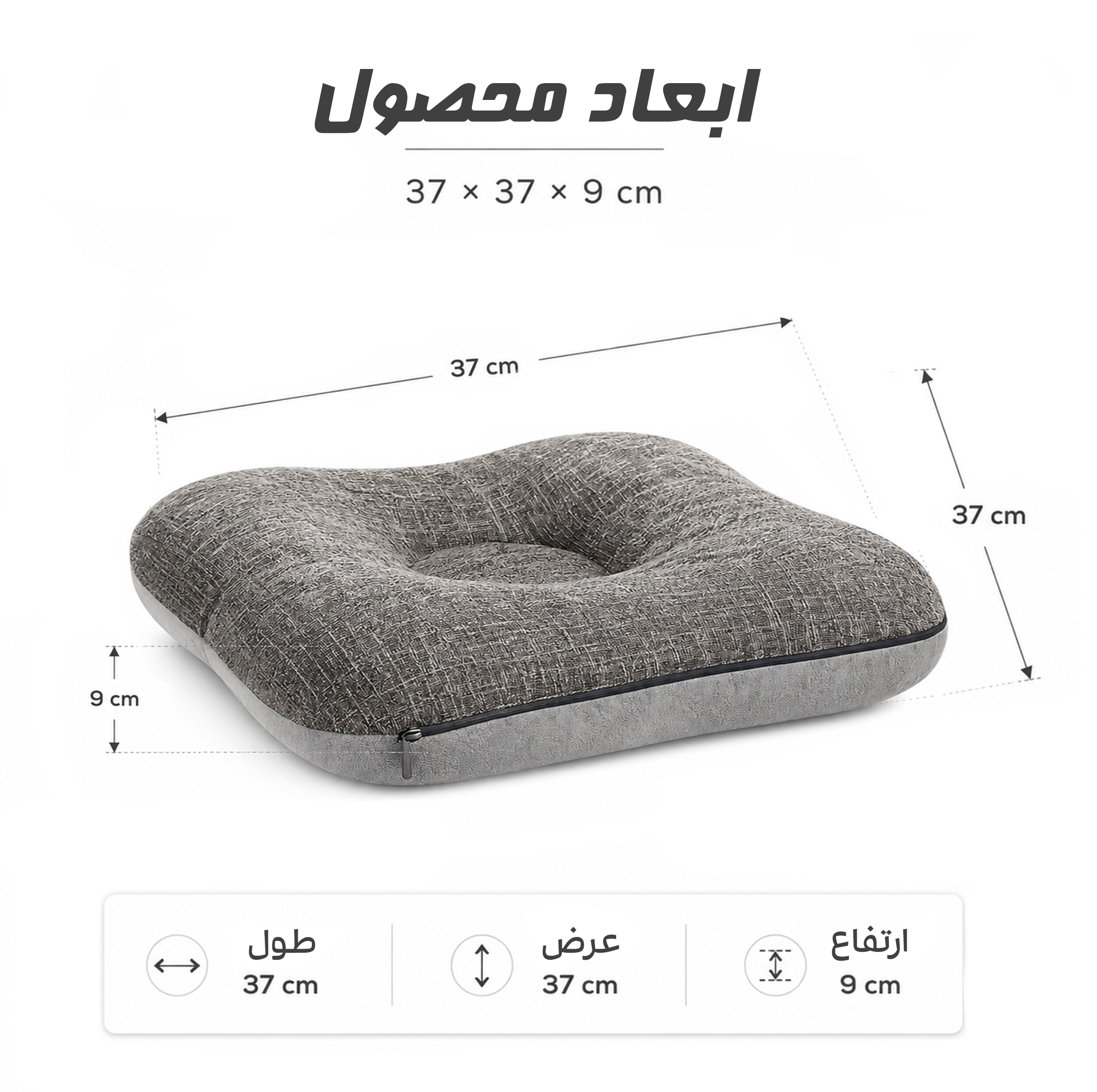 زیرنشیمنی طبی مدل ZNM KH