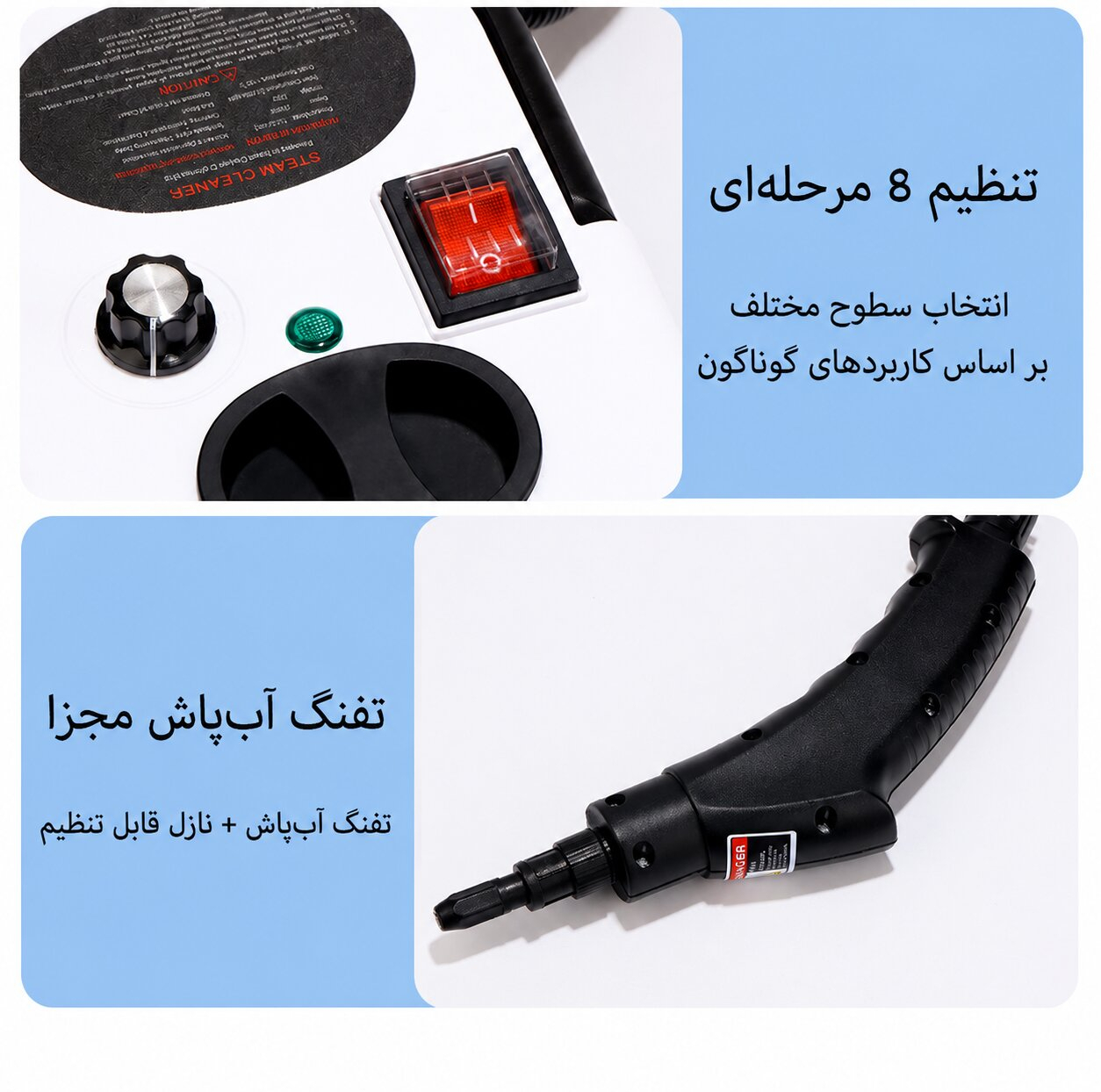 بخار شو 2500 وات 1.2 لیتری مدل چندکاره مخزن دار به همراه 12 عدد سری قابل تعویض