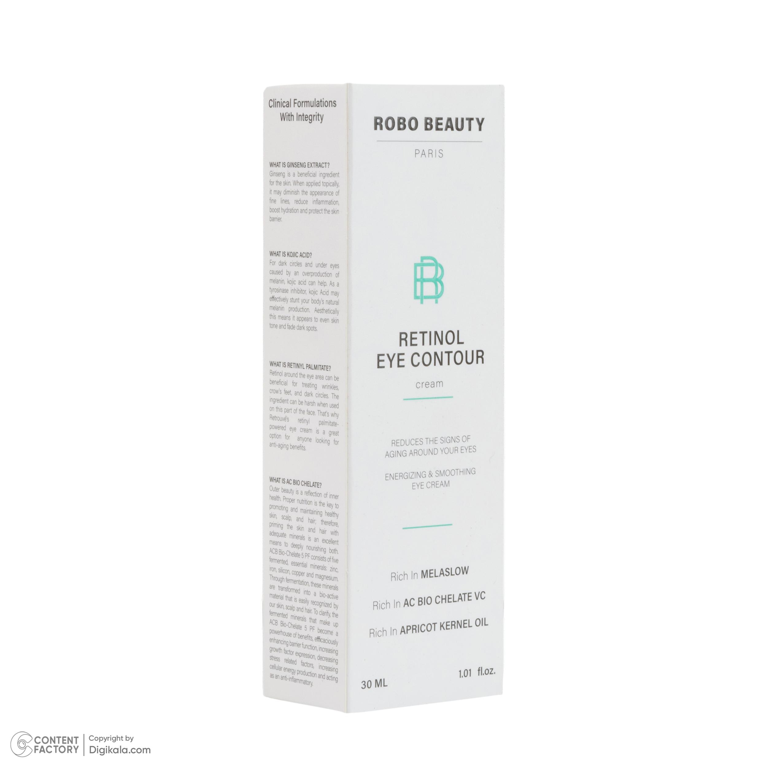 کرم دور چشم روز و شب روبو بیوتی مدل Retinol حجم 30 میلیلیتر