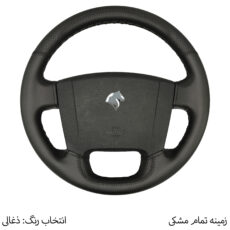 روکش فرمان فرمونو مدل بازودار مناسب برای سمند سورن