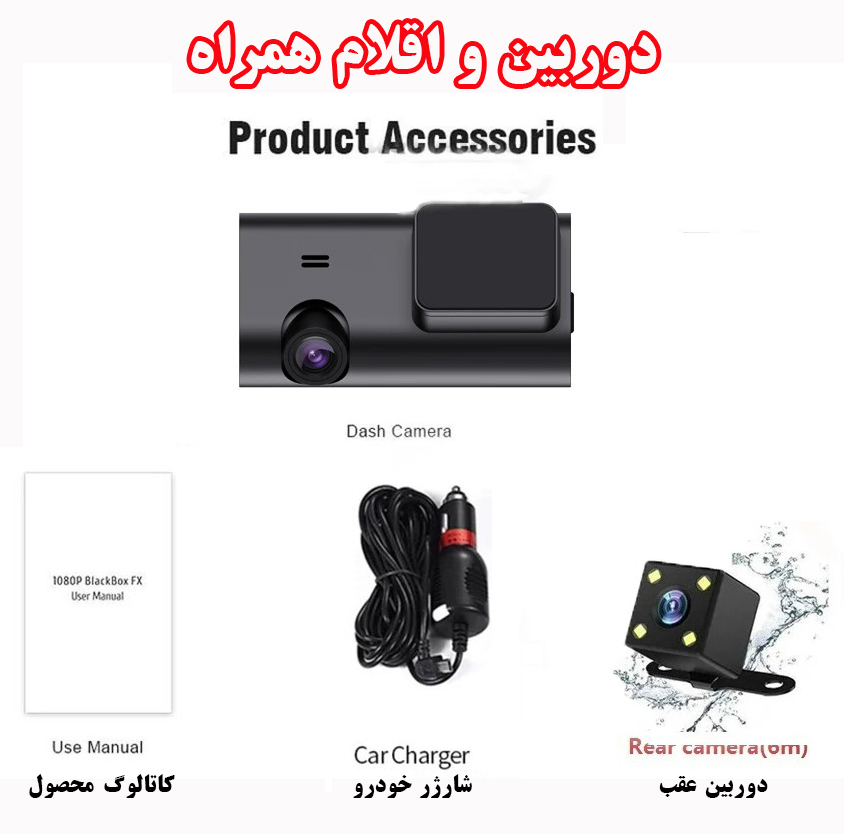 دوربین ثبت وقایع خودرو مدل A6/2K-10MP