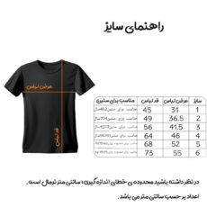 ست 5 تکه لباس ورزشی پسرانه مدل  بارسلونا طرح یامال کد 2026