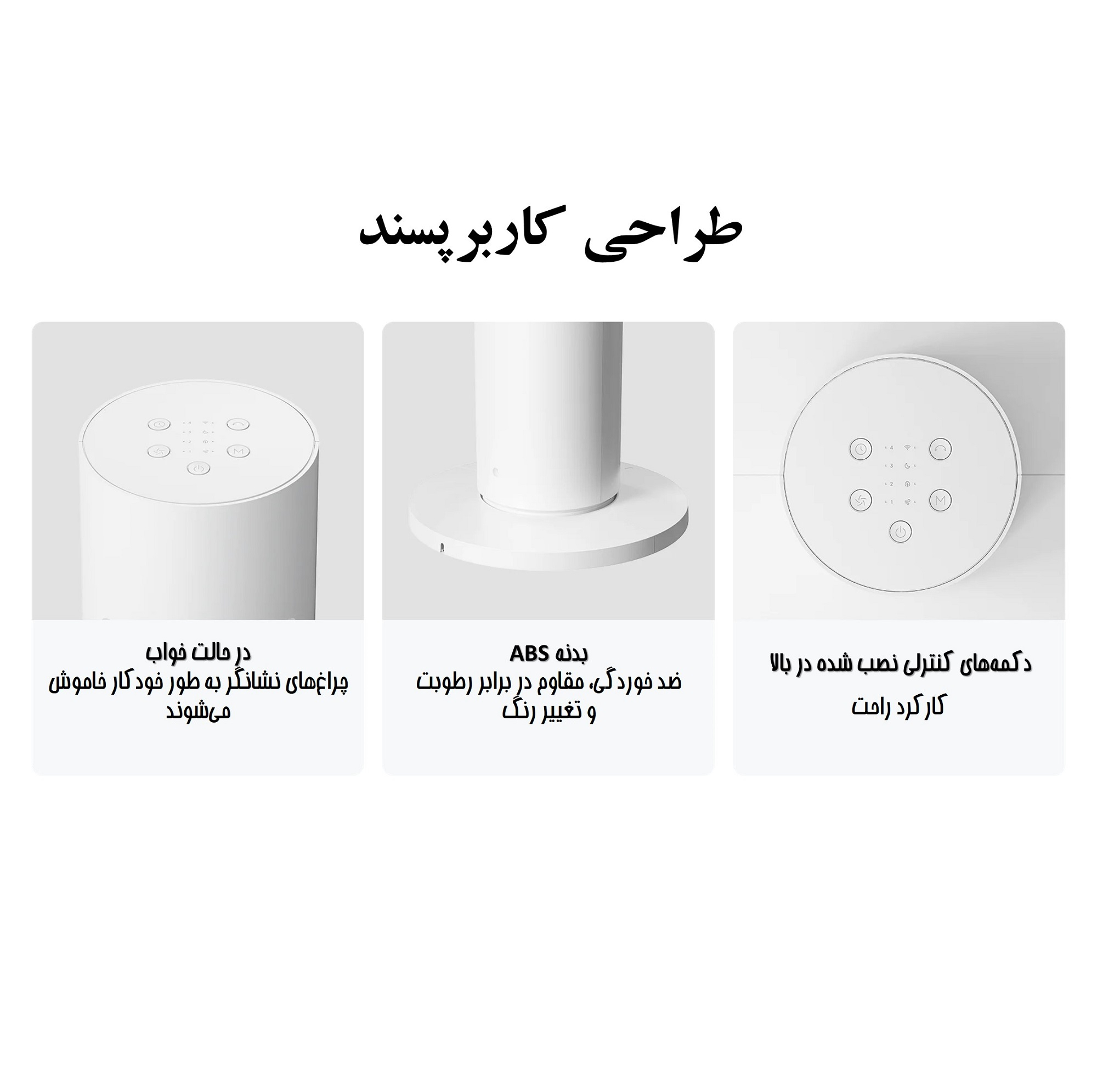 پنکه ایستاده 24 وات شیائومی مدل Smart Tower Fan 2