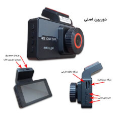 دوربین ثبت وقایع هلیکس مدل A19 بسته دو عددی