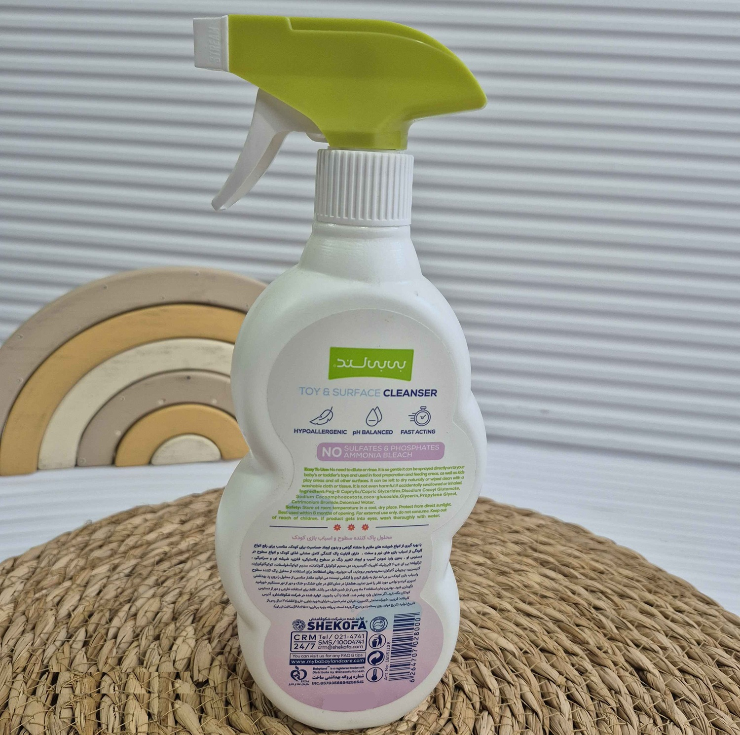 محلول پاک کننده سطوح و اسباب بازی کودک بیبی لند مدل toys & surface cleanser حجم 500 میلی لیتر