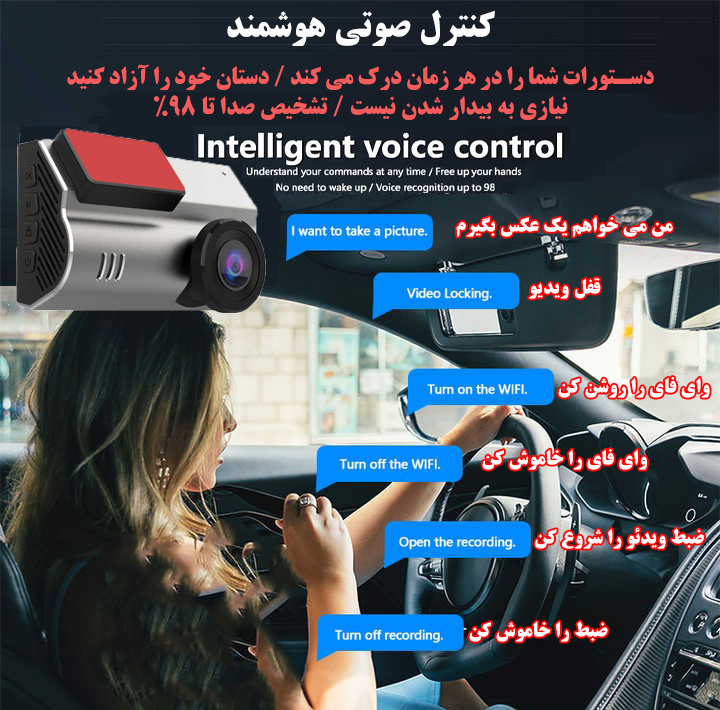 دوربین ثبت وقایع خودرو مدل X3/4K به همراه دوربین عقب