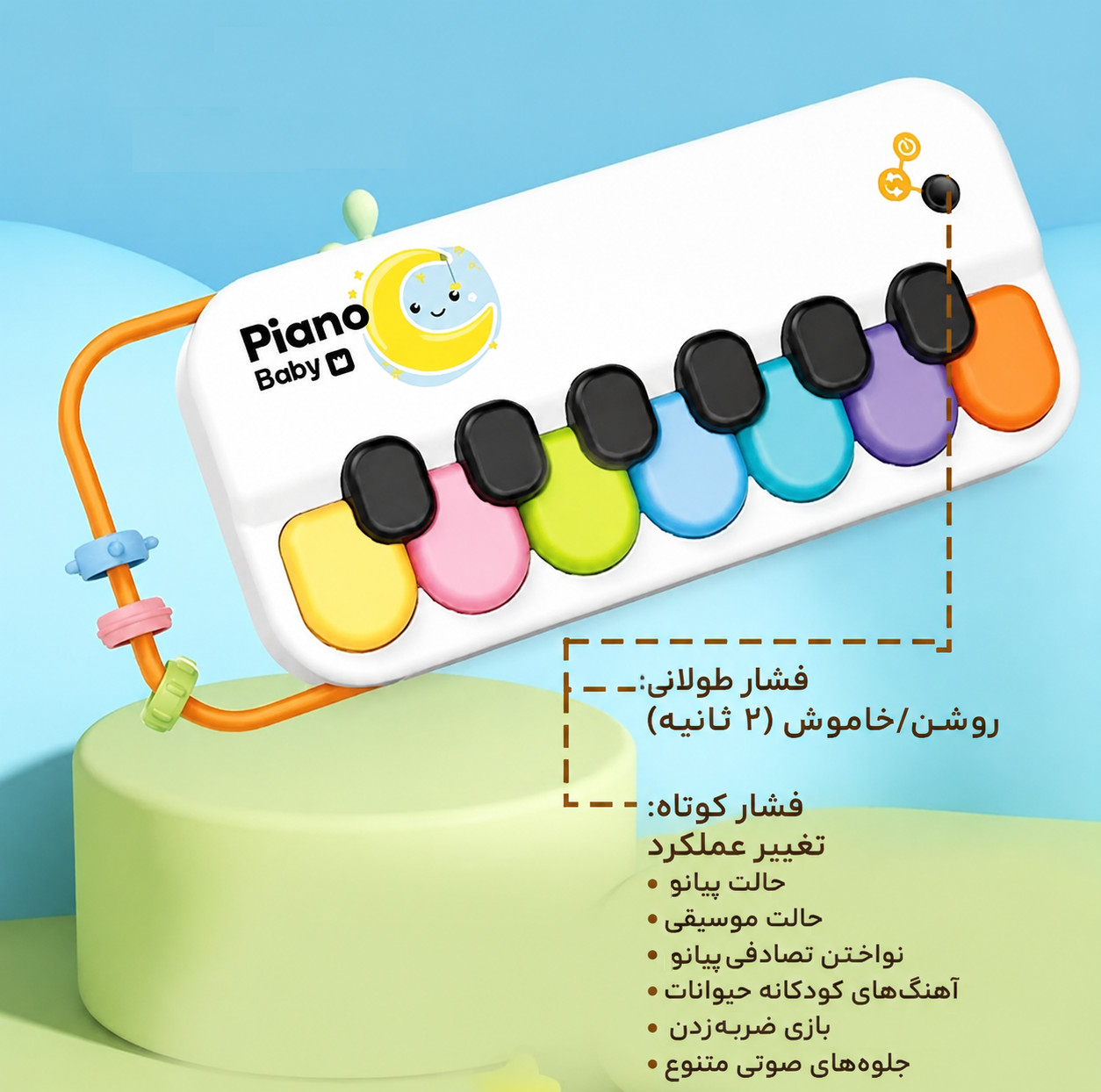 بازی آموزشی کودک مدل ضربهای نوری و مهره حرکتی طرح 2 در 1 چراغ دار