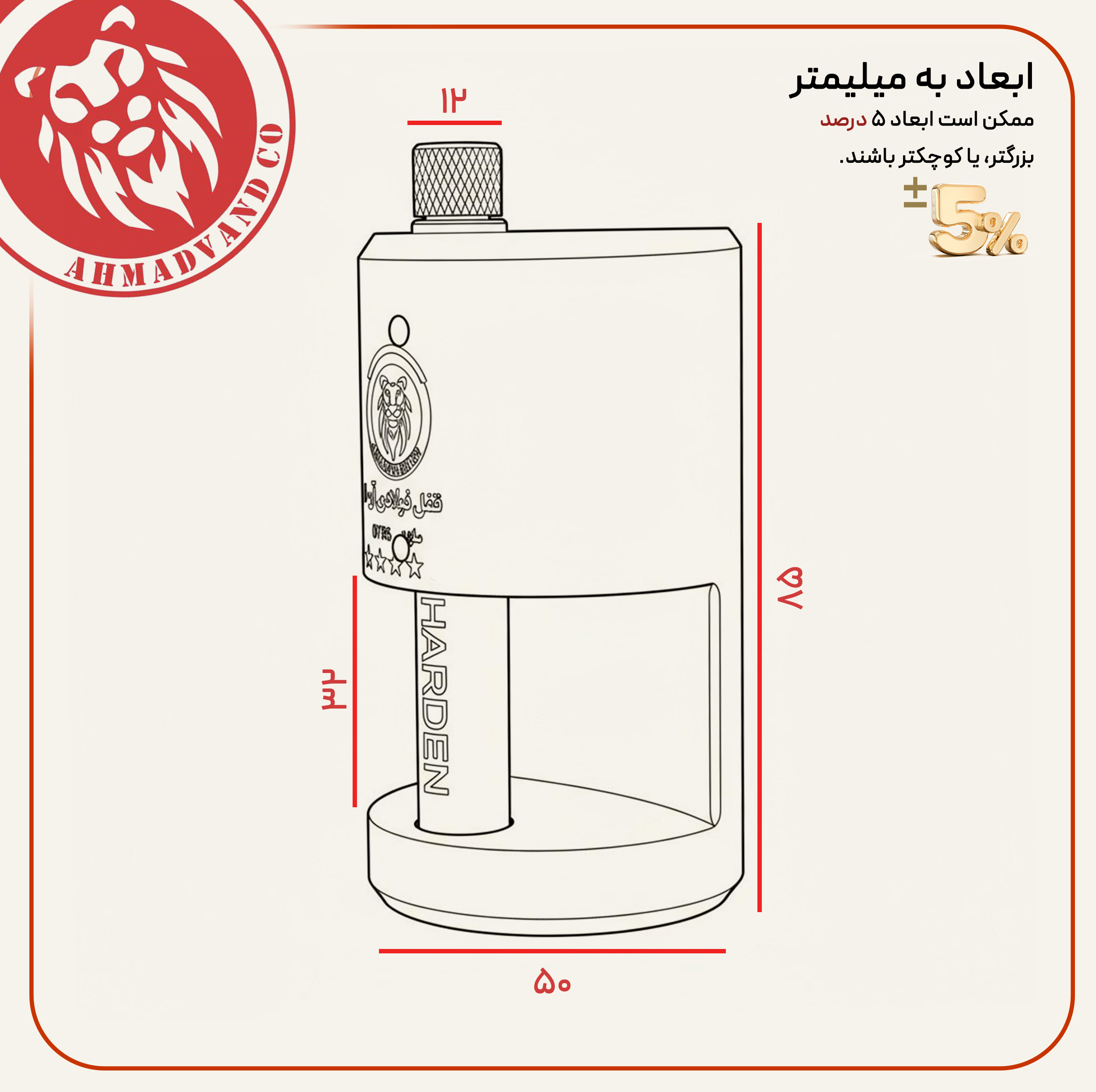 قفل آویز آریا مدل فولادی نشکن کد OCC سایز 85 میلیمتر