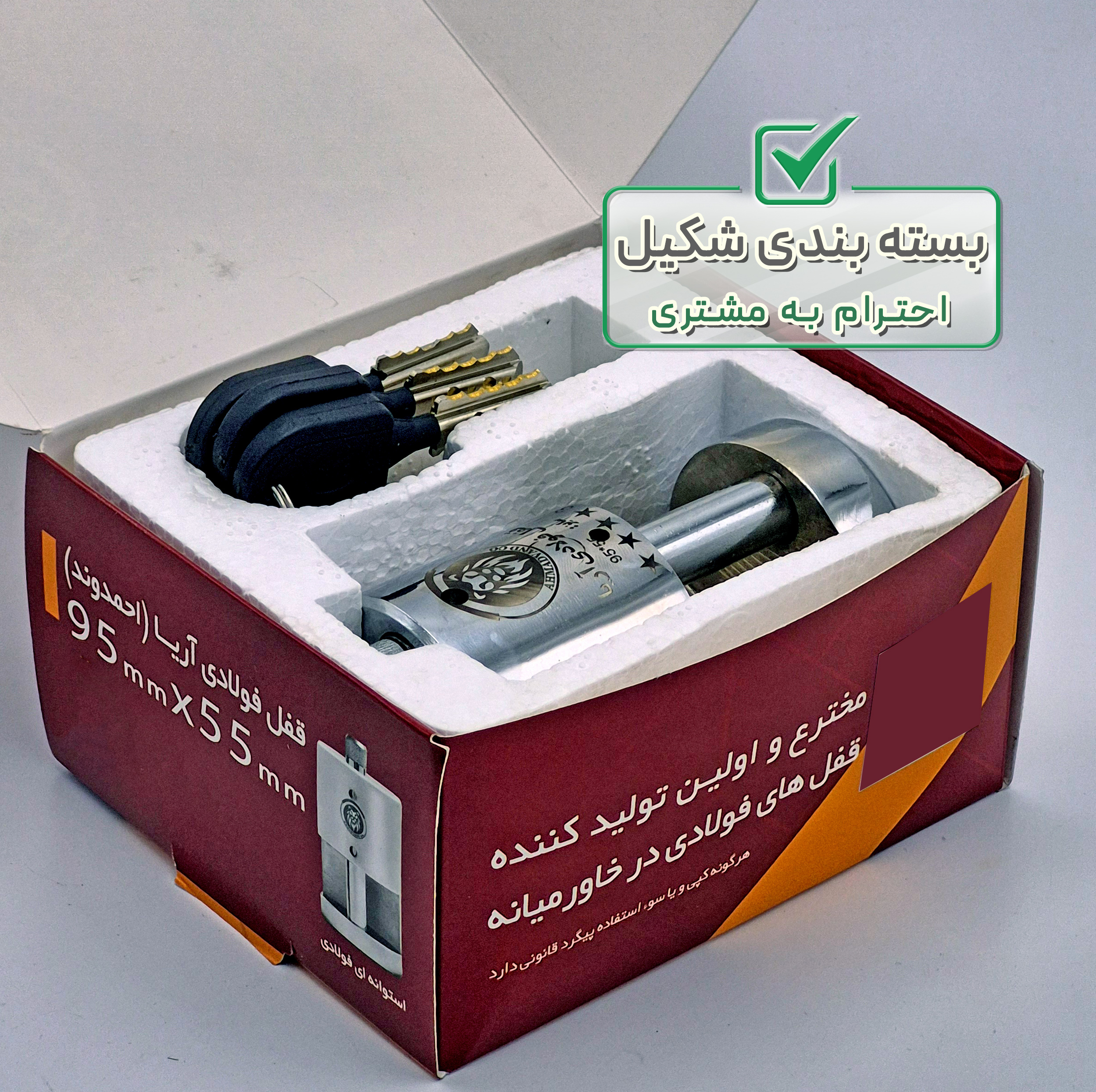 قفل کتابی آریا مدل فولادی نشکن کد O3MC 95 سایز 95 میلیمتر