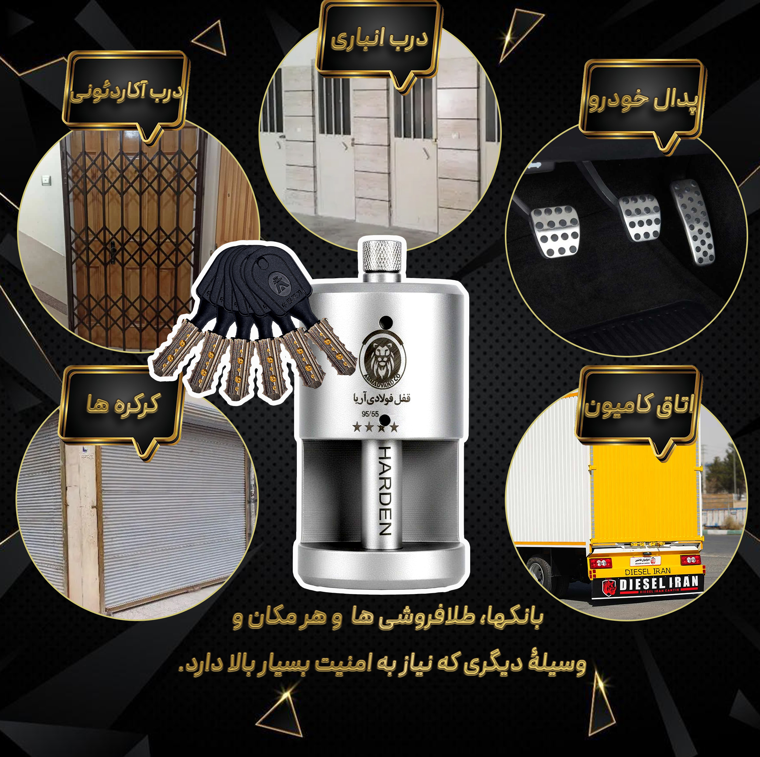 قفل کتابی آریا مدل فولادی نشکن کد O3MC 95 سایز 95 میلیمتر
