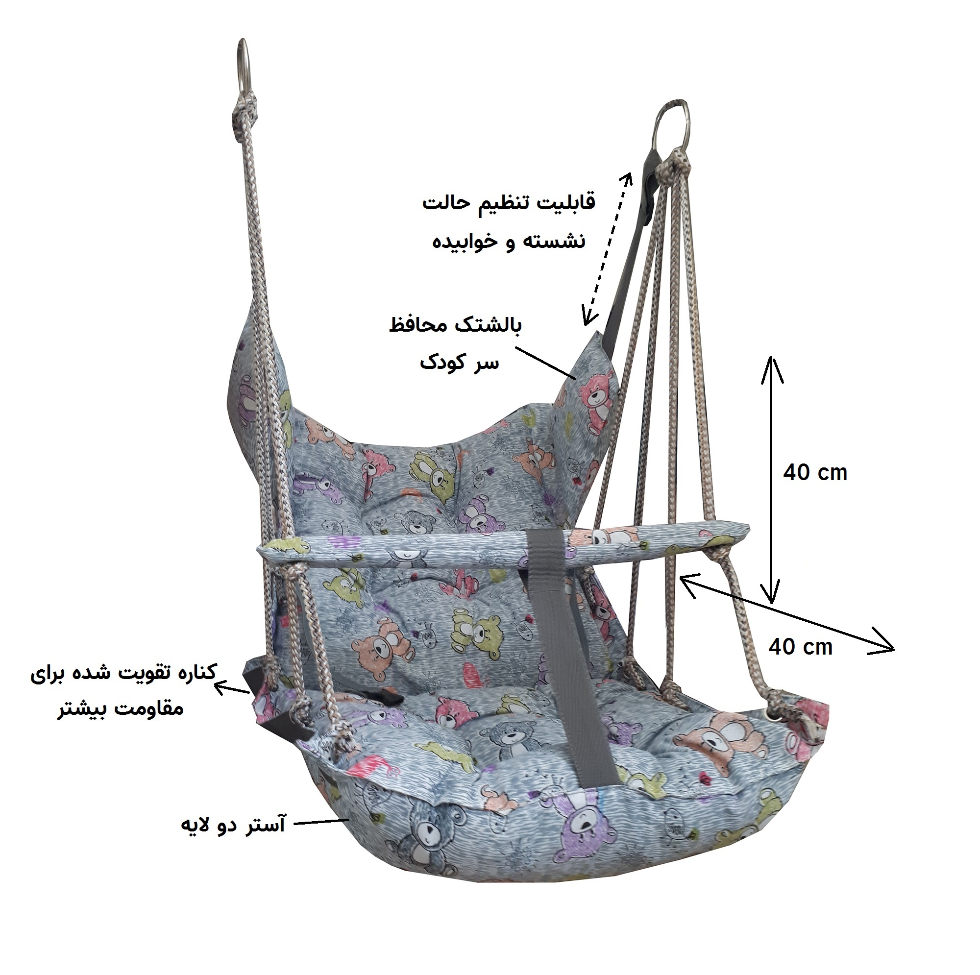 تاب کودک مدل شادی طرح خرس کوچولو