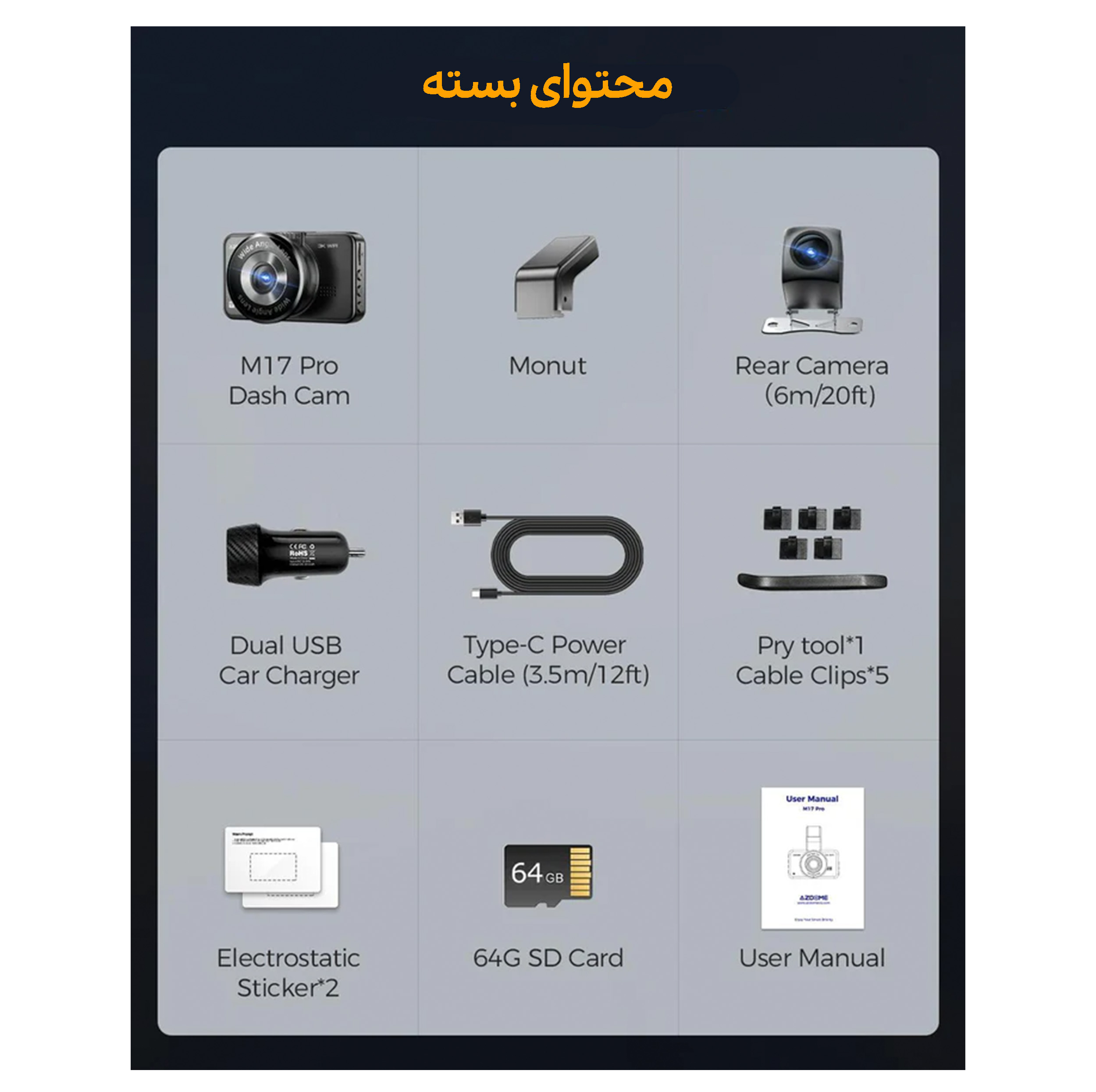 دوربین ثبت وقایع آزدوم مدل M17 Pro دو لنز با کارت حافظه