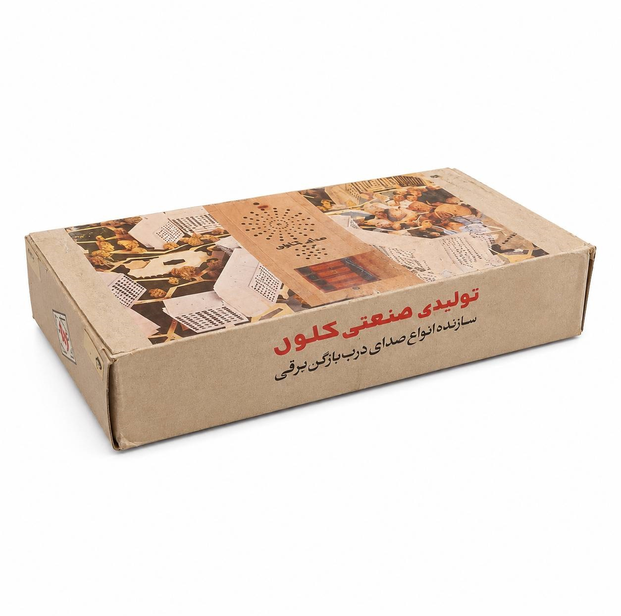 پنل دربازکن صوتی کلون کد 69 تک واحدی