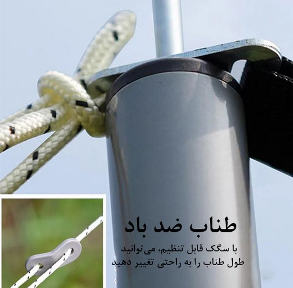 سایه بان سفری بلک دیر مدل BD3020
