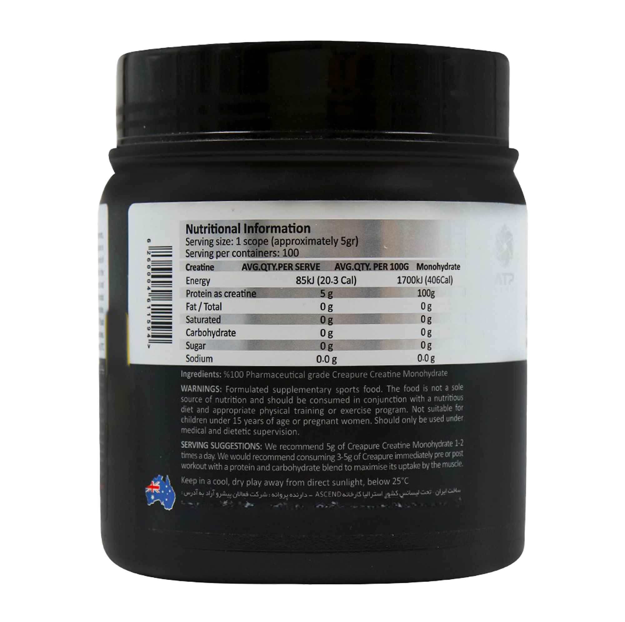پودر کراتین میکرونایز شده کریپور ای تی پی - 500 گرم