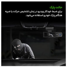 دوربین ثبت وقایع خودرو مدل M8-+