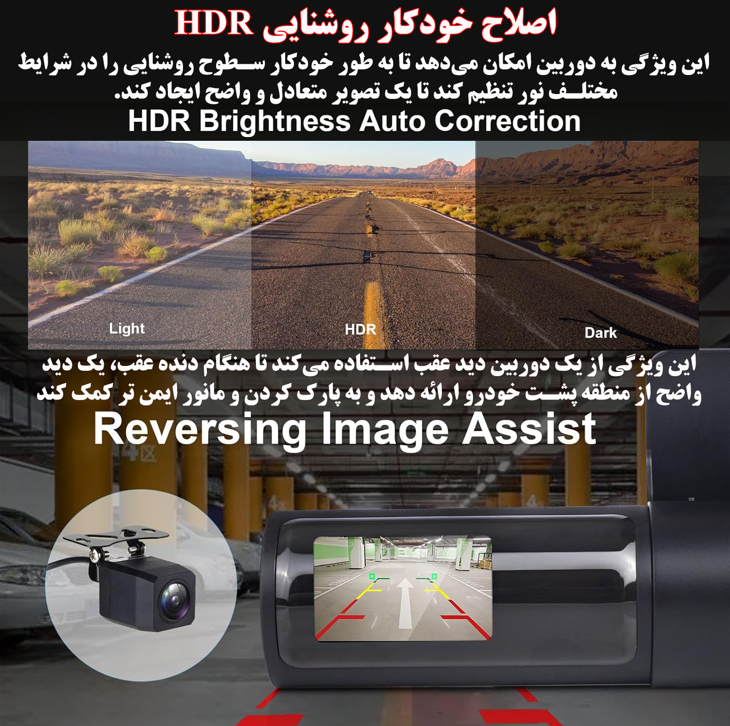 دوربین ثبت وقایع خودرو مدل D18