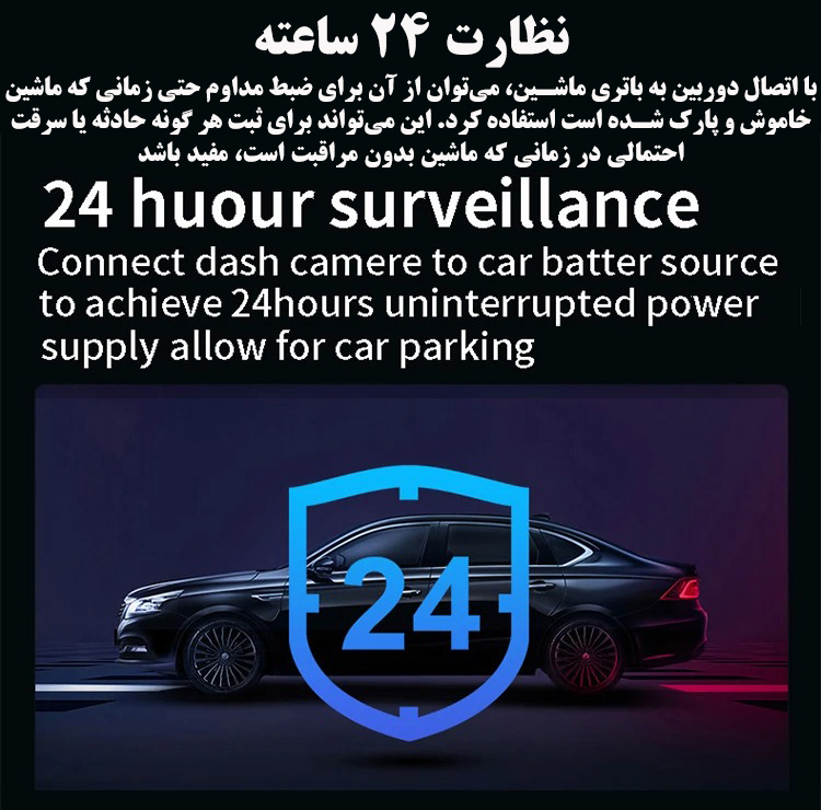 دوربین ثبت وقایع خودرو مدل D18