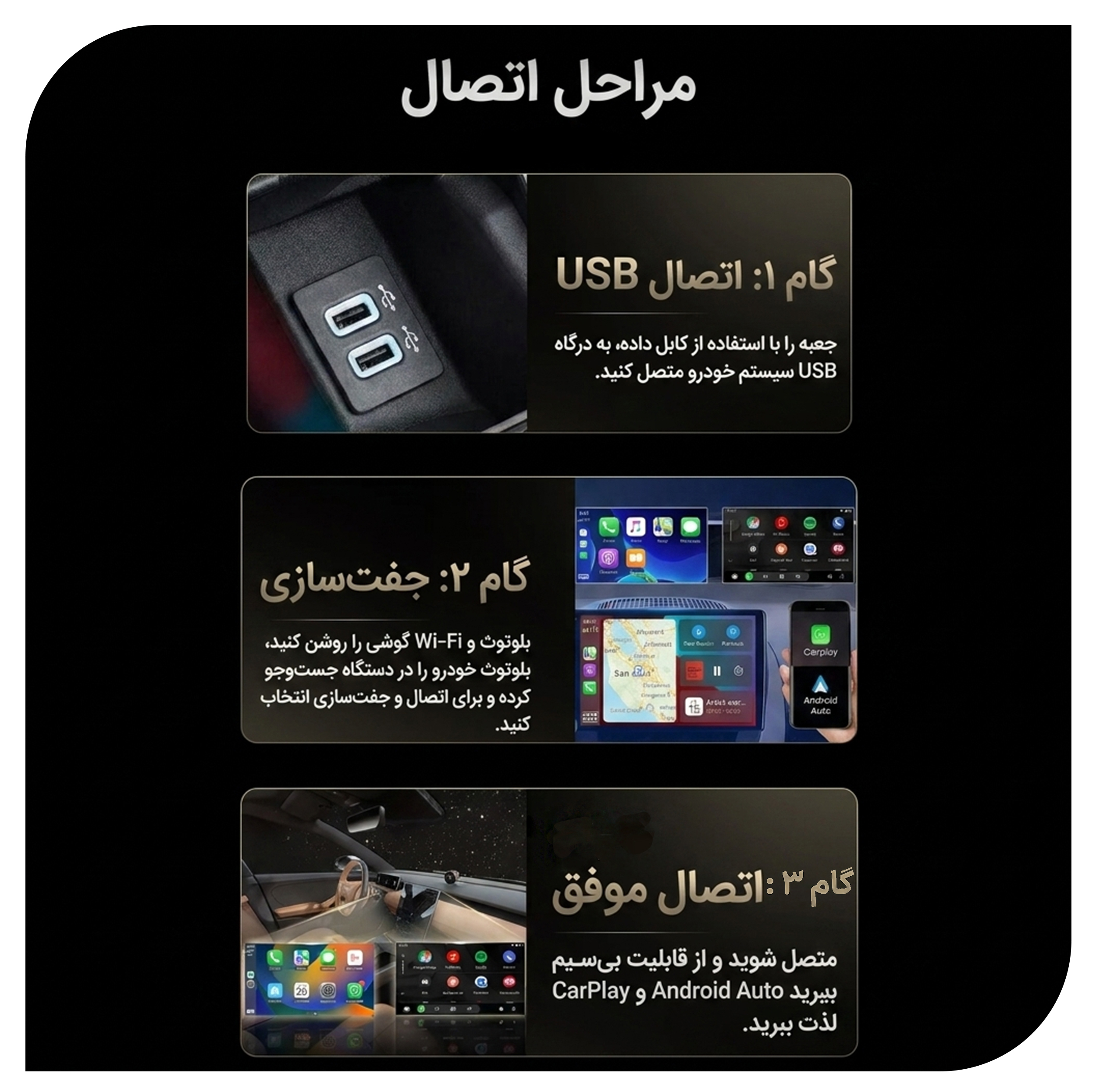دانگل تبدیل CarPlay و Android Auto بی سیم نوکسو مدل CP‑N1