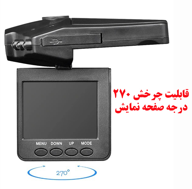 دوربین ثبت وقایع خودرو مدل 198/1080P