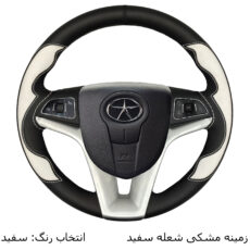 روکش فرمان فرمونو مدل بازودار طرح شعله مناسب برای جک جی 5
