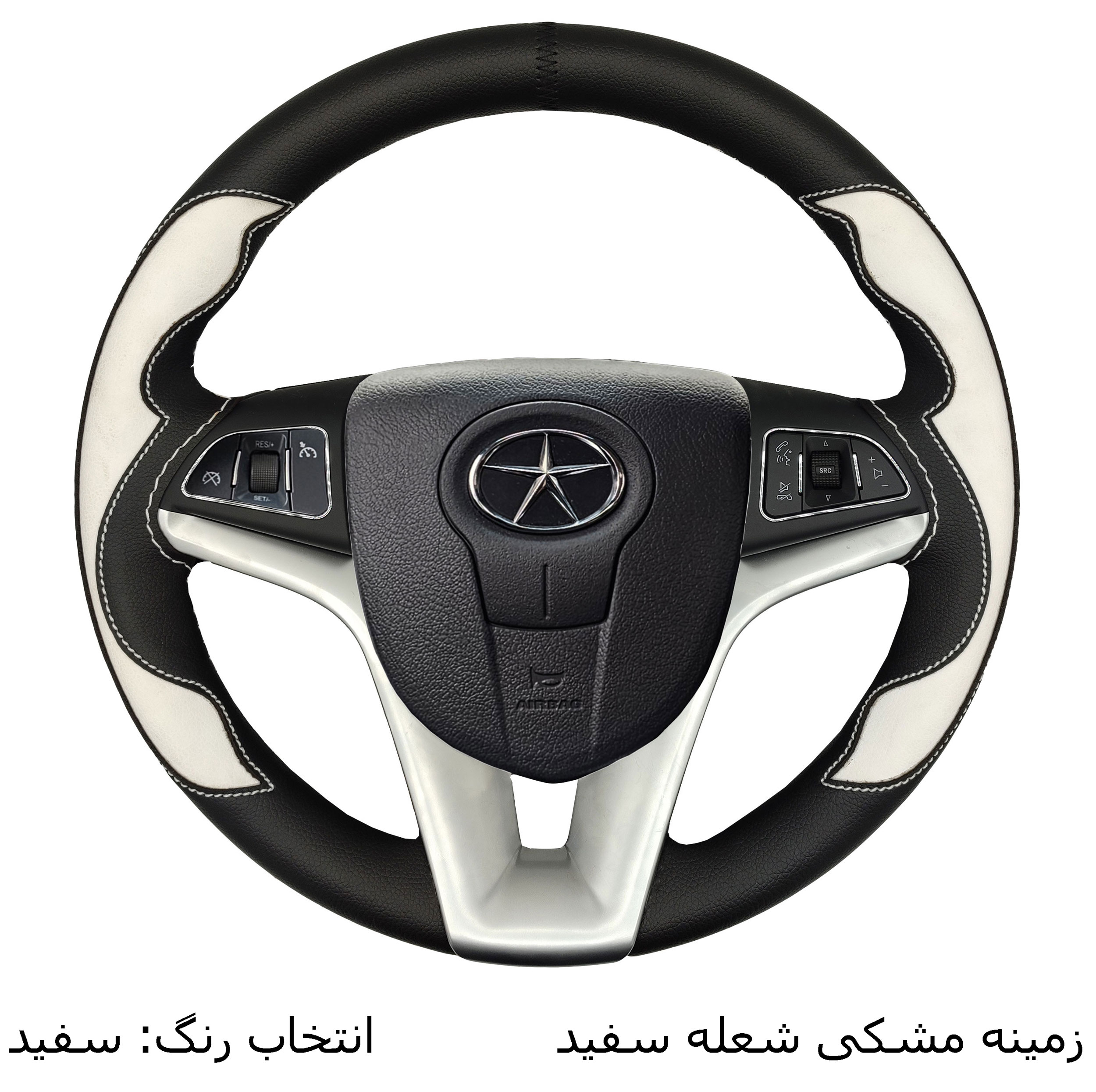روکش فرمان فرمونو مدل بازودار طرح شعله مناسب برای جک اس 5