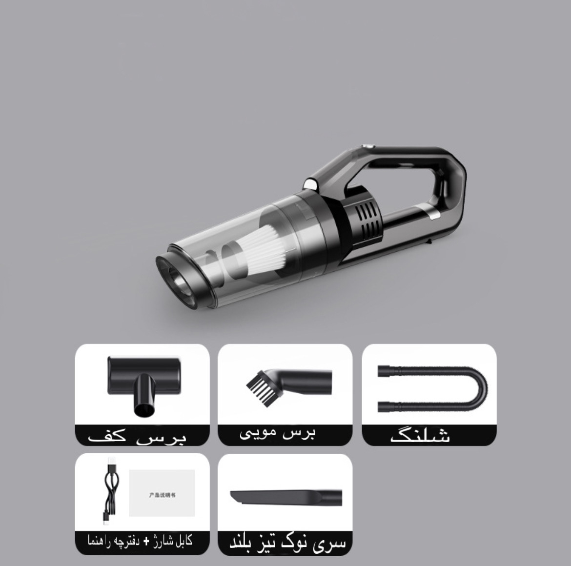 جارو شارژی خودرو مدل LT-134