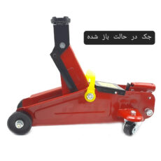 جک سوسماری خودرو مدل AJ-RAD-2TON ظرفیت 2 تن
