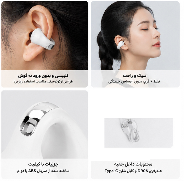 هدفون بلوتوثی مدل TWS 5.3