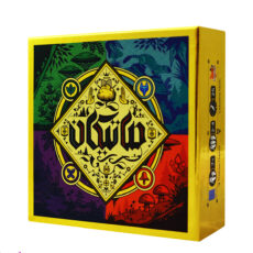 بازی رومیزی مستفیل (Mostafil) مدل ماتیکان
