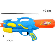 تفنگ آب پاش مدل NO708