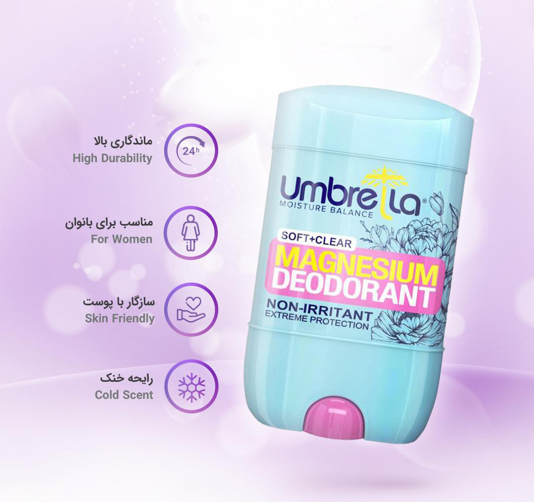 استیک ضد تعریق زنانه آمبرلا مدل Soft+Clear حجم 75 میلی لیتر
