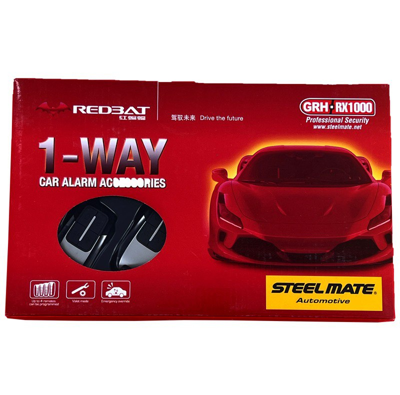 دزدگیر خودرو استیل میت مدل GRH/RX1000 -R4