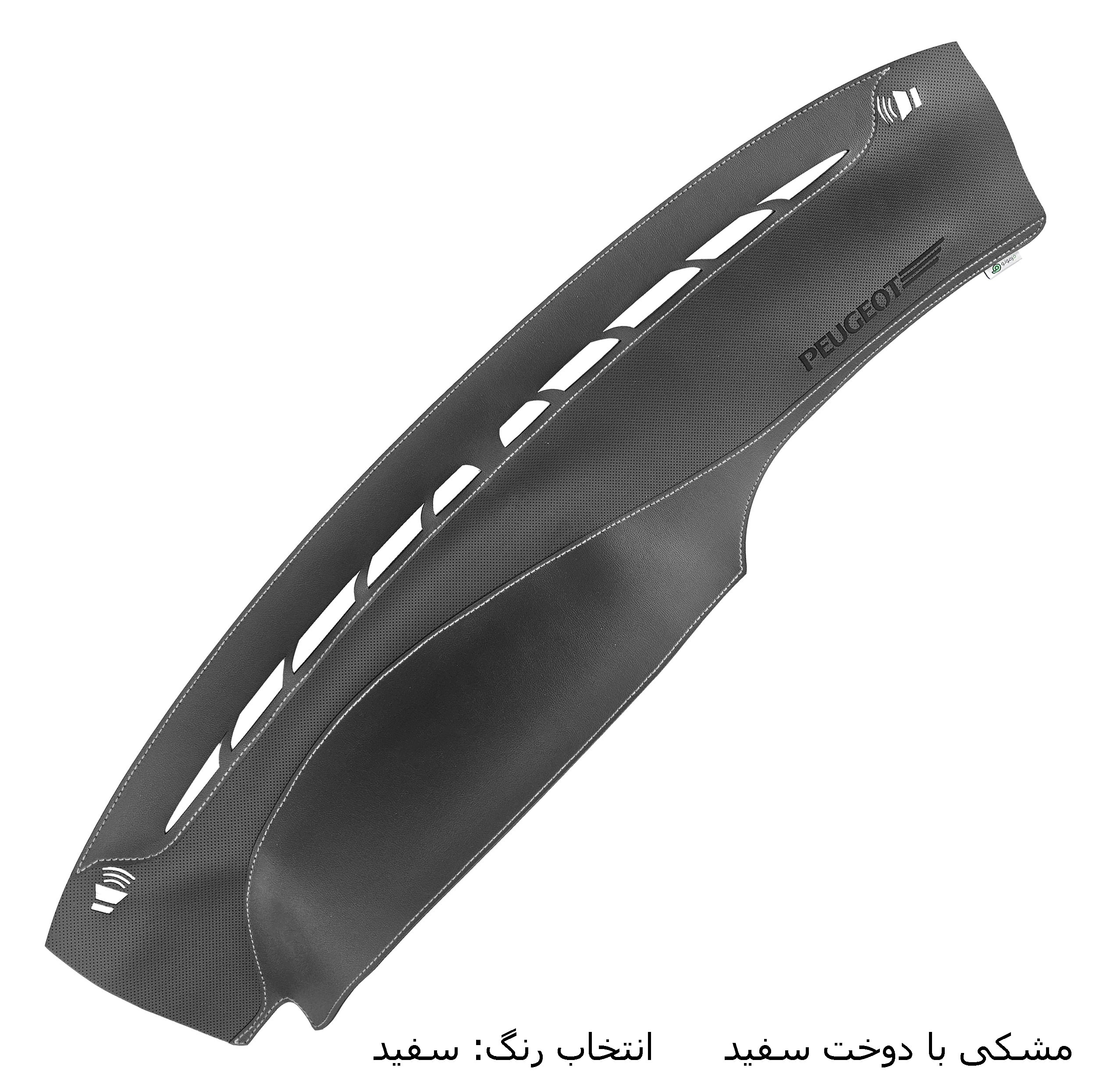 روکش داشبورد فرمونو مدل لاکچری چرمی مناسب برای پژو ROA