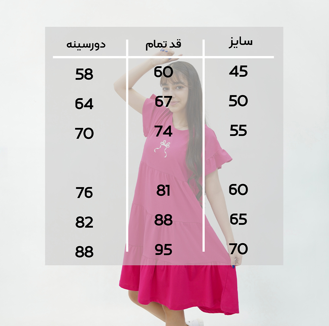 پیراهن آستین تا روی شانه یقه گرد دخترانه مدل پاپیون