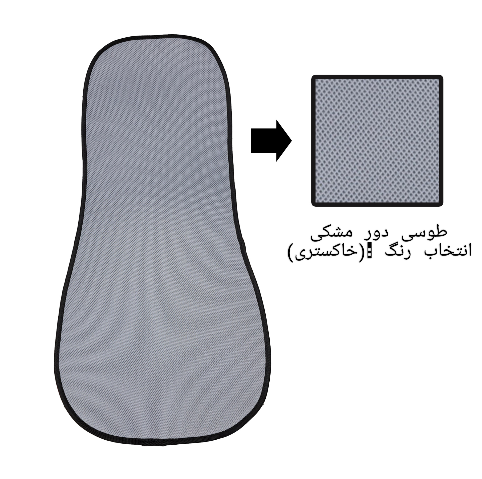 پشتی صندلی خودرو مدل الگانس